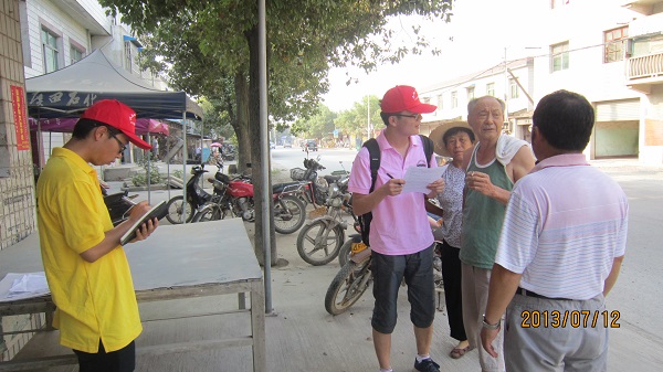 7��12�գ��Ϸʹ��I(y��)��W��߮���ܿh�����B(t��i)�h(hu��n)���{(di��o)�ЈF꠵��_����ʡ�ܿh�����l(xi��ng)�����������Ͷ���ˌ��`�����С��D��꠆T���ڽ��^����?sh��)ؾ����M�І����{(di��o)����