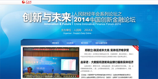 ��2014��(chu��ng)�½���Փ�����۽��a(ch��n)Ʒ��(chu��ng)������������