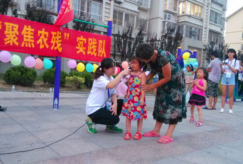 С����Ҳ�텢�ӌ�(sh��)�`�(du��)�����v���(d��ng)��