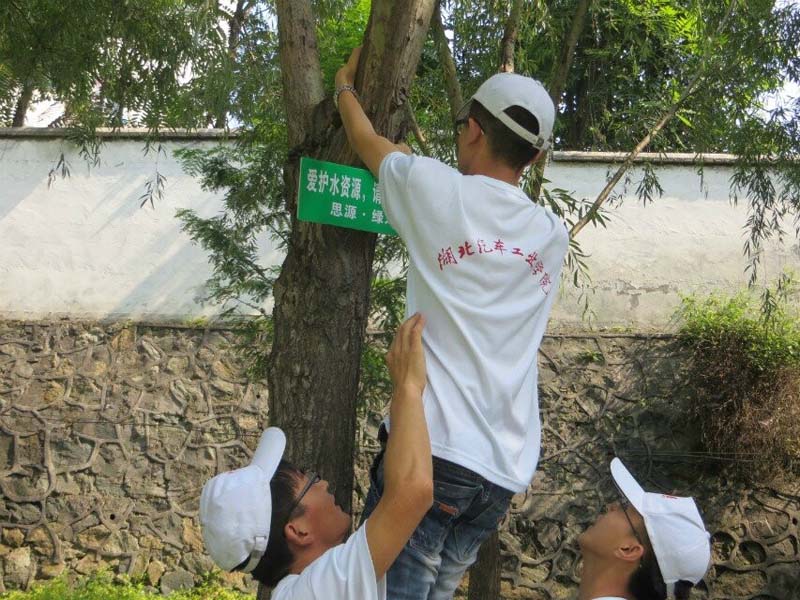 �ڵ����ڎ�^(q��)�����ӵ��ɂ�(c��)����������(bi��o)�Z�����������o(h��)ˮ�YԴ��