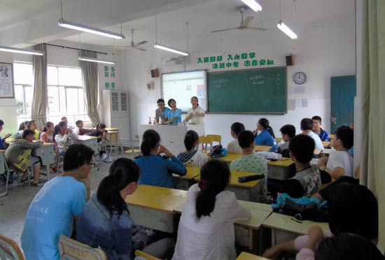 ��������־Ը�ߞ��ЌW���v�n��