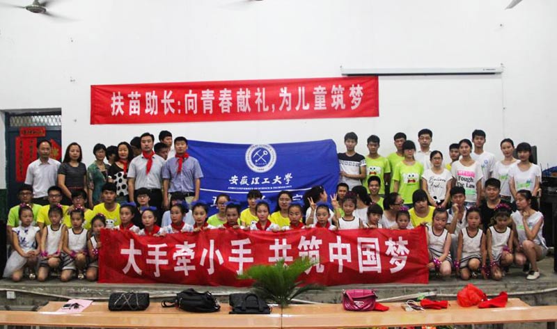 �˹�ɽ�^(q��)���r(n��ng)С�W(xu��)�ǰ���������W(xu��)��W(xu��)Ժ�������ڽ����ͷ����(d��ng)�ĵ�һվ�������W(xu��)Ժ���c�˹�ɽ�^(q��)���r(n��ng)С�W(xu��)�����L(zh��ng)�ڵĽ����c������