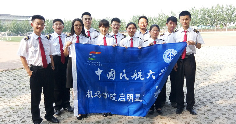 �Ї�(gu��)�񺽴�W(xu��)���C(j��)��(ch��ng)�W(xu��)Ժ��(sh��)�`�أ���������� 