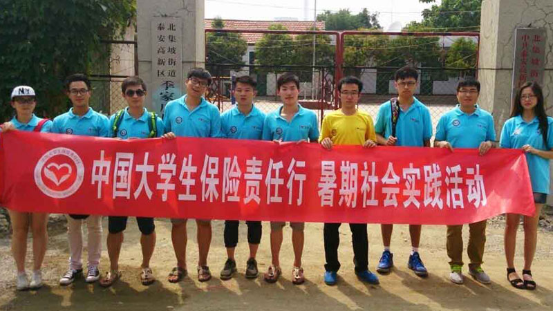 �|�A��W(xu��)�о���ǰ��̩��չ�_�Ƽ�֧�r(n��ng)���(d��ng)��