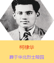 ����Aԭ�����߿��{˼��ɣ����ķ�������˹��1939��2��ǰ���Ӱ��������˰�·܊�t(y��)���(du��)���ڕx�켽߅�^(q��)ȫ�����Ⱥ��ձ�܊�(du��)����(zh��n)�Ă��T�������Լ������wԇ�(y��n)�ί���(d��ng)�r(sh��)��߅�^(q��)���еĂ�Ⱦ����1941���������İ������򣬳ɞ�������(gu��)�H��ƽ�t(y��)Ժ��Ժ�L(zh��ng)��1941�������l(w��i)���W(xu��)У�Ľ̆T���c�m�Y(ji��)�����������һ�����ɮ�(d��ng)�r(sh��)�x�켽߅�^(q��)˾���s���������ӡ�A������A��1942��7��7�ռ������Ї�(gu��)���a(ch��n)�h��ͬ��12�£����ڰd�B���l(f��)������ǰ����������H32�q��