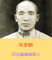 ������������ܰ���ӱ�ʡ�M�ǿhξ����������(gu��)�����܊��40܊39��115���ٌ����L(zh��ng)��ƽ��������܊�b����Ь��Ь��ĥ�ƺ������µ����f����1938��5��11��ҹ�������ʲ����o(h��)ȫ܊�Ľ��K��hͻ��������܊������7�ӡ���(ji��n)�ֵ����Hʣʮ�ׂ�(g��)�˕r(sh��)������һ�v��܊����܇(ch��)�_��܊���_�������ӕr(sh��)�ֱ���ס��������������܇(ch��)�c����(du��)������Kȫ܇(ch��)�˾��|���z��ֻ��һ��(g��)܊��Ƥ����һ֧�ɿ˽�P��ͻ���ĵڶ���ҹ�����ٱ��ػؑ�(zh��n)��(ch��ng)�����������z�w��������h���P(gu��n)С���f���؏R��