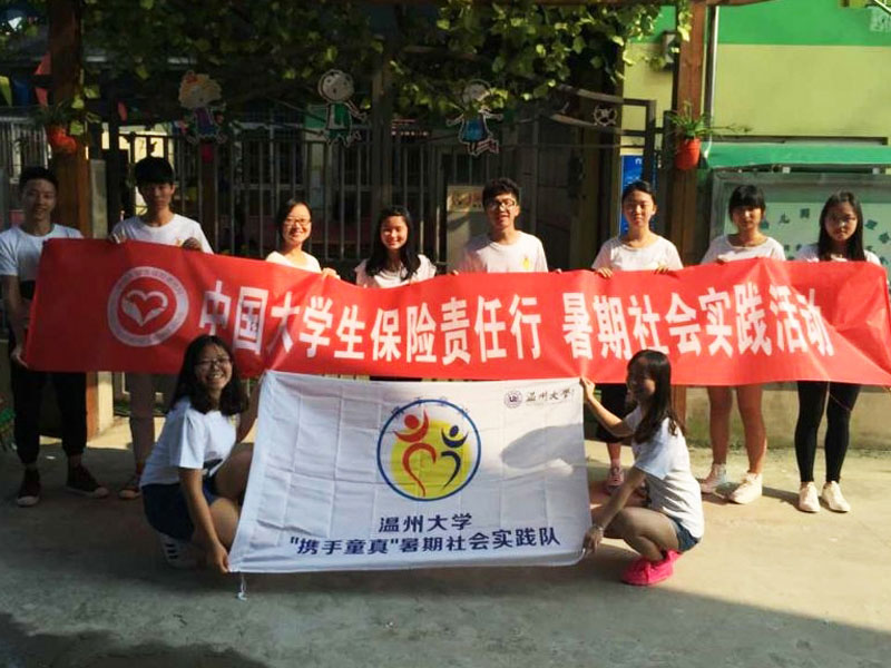 ���ݴ�W(xu��)���y��-ͯ�桱��(sh��)�`�(du��)������ͩ�]֧����