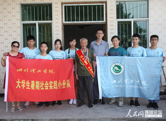 �Ĵ������W(xu��)Ժ��׷�����F(tu��n)�(du��)�c����(zh��n)�ϱ��ຣ�����У���