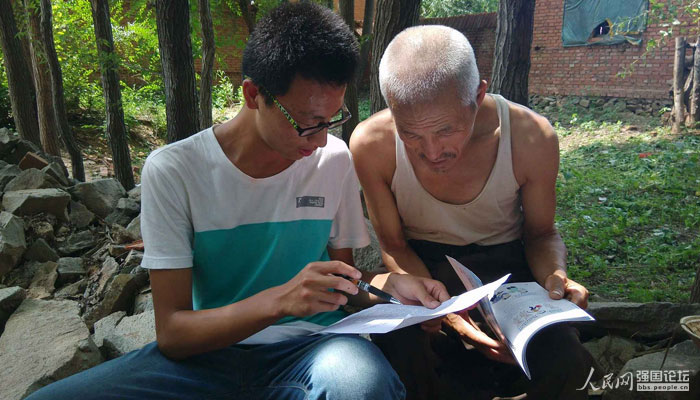 �(du��)�T�l(f��)�ņ����{(di��o)�鲢�ռ����U(xi��n)֪�R(sh��)��