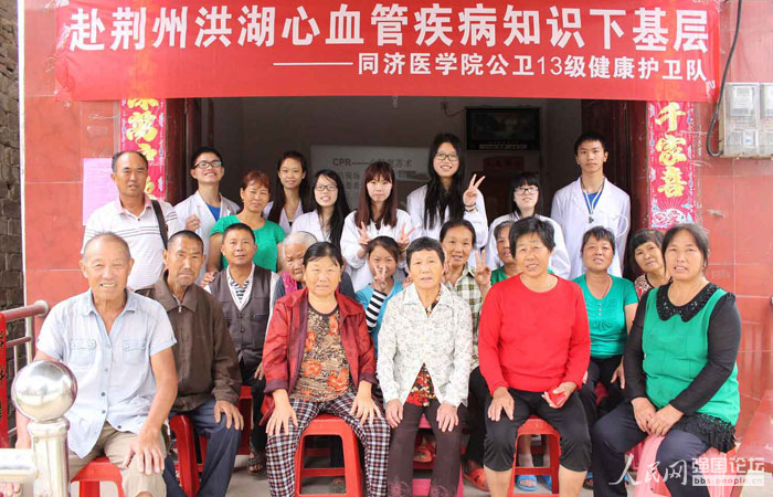 �A�ƌW�Ӟ�����ռ���Ѫ��֪�R��