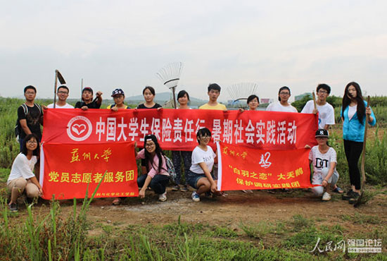 ־Ը�߂��������Z���o(h��)���؃�(n��i)�����s����