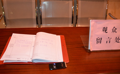 �^�����Բ���