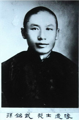 �O��䣨1889��1932�����|���������1916�ꅢ��ӑԬ����܊��1919��ľ���|��܊�܊��ʮ�������Ⱥ������L���B�L���I�L��1924����β���h������L��ֱ�`����ӱ����R���ᡢ�����R���w��h����˾���У���\�L��ط����׈F�F����1931���һ����׃�󣬌O���e�O�ӆT�l(xi��ng)���H���e�쿹��������ձ������ߡ�1932��1���������|�|Ѫ�˾ȇ�܊��Ѹ�ٰl(f��)չ��һǧ���ˣ����ƌO���ͬ־�鿂˾����ͬ�����O���ͬ־���h������ɽ������2014��9��1���������������������ĵ�һ��300����������Ӣ�Һ�Ӣ��Ⱥ�w�����