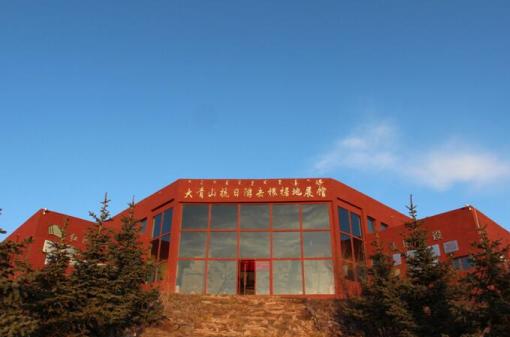 Ϧ�(y��ng)�µĴ���ɽ�����Γ�����(j��)��չ�^������� �z��