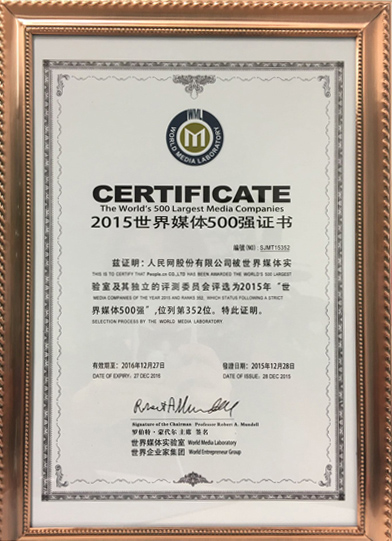 ����W(w��ng)���x������ý�w500��(qi��ng)��