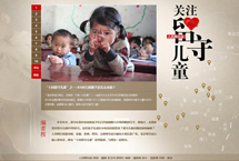 ����W�Pע���؃�ͯ