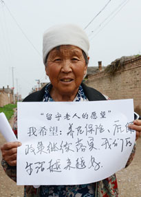 ɽ����ͬ��W(xu��)���ǻ����ơ��F(tu��n)���L�������ˣ����ˌ����Լ���Ը��