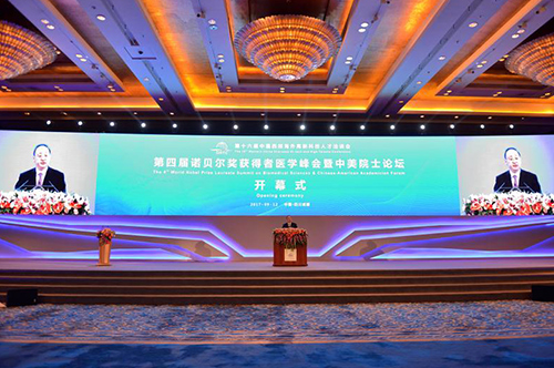 9��12�������Č��Zؐ�����@�����t(y��)�W(xu��)���������ԺʿՓ���ڳɶ��_Ļ���Ĵ�ʡί����ӛ��ʡ�L������ϯ�_Ļʽ�����o��������ʾ���������2017���Ї�����������¿Ƽ��˲�ǢՄ������һ���Ҫ��(n��i)�����������Ĵ��c�����˲Ō�Ԓ���������Ľ��������ϣ�����Ժ�����t(y��)�W(xu��)�I(l��ng)����I(l��ng)܊�˲��܉��˙C(j��)�������˽��Ĵ��������Ĵ��Įa(ch��n)�I(y��)��(y��u)�ݺ��Ј���(y��u)����һͬ�����Ĵ��İl(f��)չ�C(j��)�����ڡ��츮֮�����@Ƭ��M�����c�����ğ����τ�(chu��ng)���x����