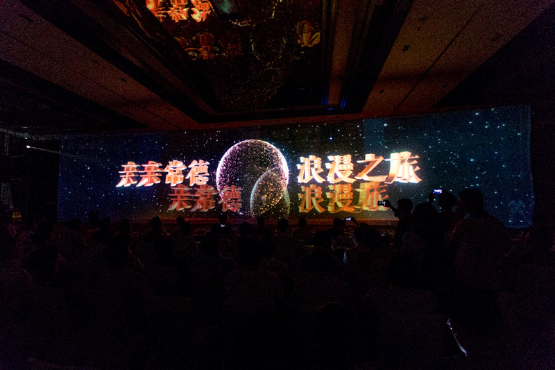 ��������3DȫϢͶӰ�ƽ�������