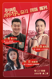 ���弾ح��ƽ��Ӣ�ۡ�