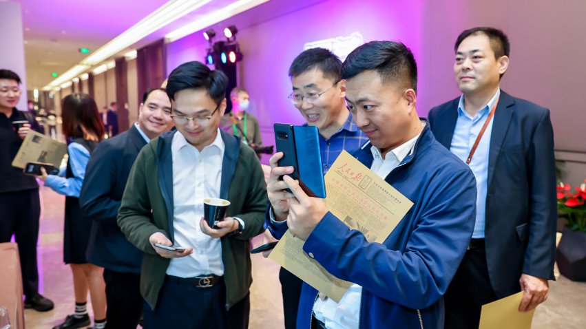 人民網(wǎng)研發(fā)推出的《人民日報》生日報吸引嘉賓體驗。主辦方供圖