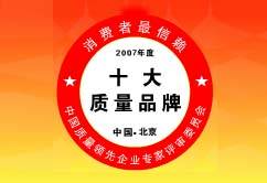 2007��� �����M(f��i)������ه���Ї�(gu��)�|(zh��)��500��(qi��ng)��