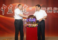 ����ֱ�h�����W(w��ng)�_(k��i)ͨ�xʽ